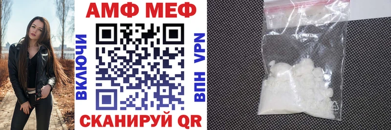 АМФЕТАМИН 97%  Купить закладки  Олонец 