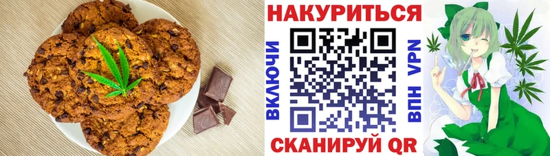 Еда ТГК конопля  Купить где  Олонец 