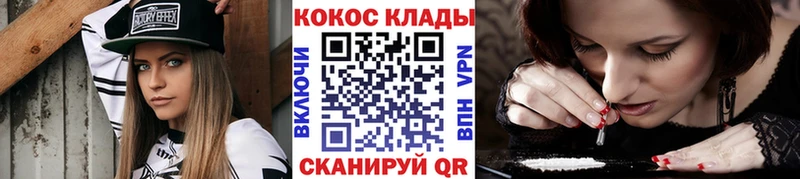 Кокаин Боливия  Купить закладки  Олонец 