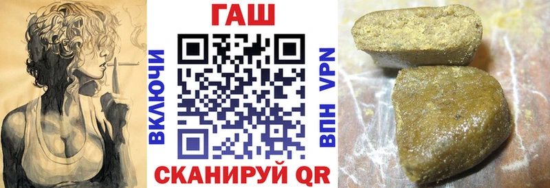 Купить где  Олонец  ГАШИШ AMNESIA HAZE 