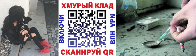 Купить  Олонец  Героин афганец 