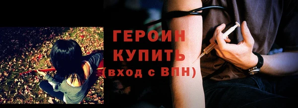 spice Кинешма