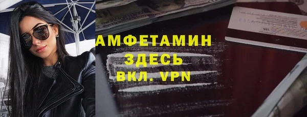 spice Кинешма