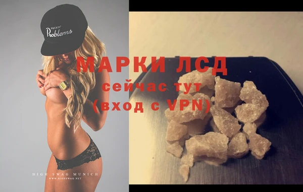 spice Кинешма