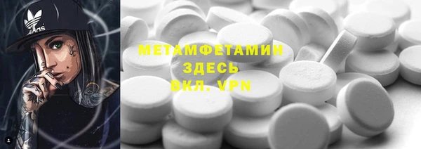 бошки Киреевск