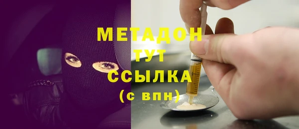 spice Кинешма
