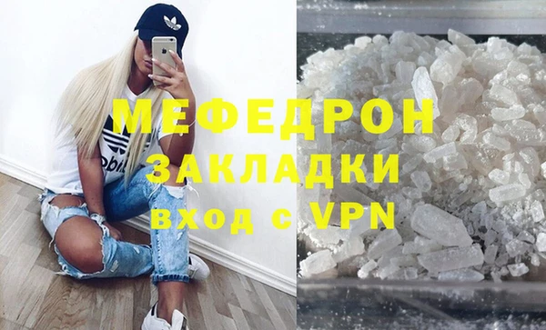 spice Кинешма