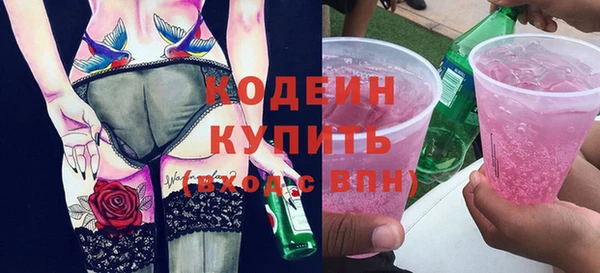 spice Кинешма