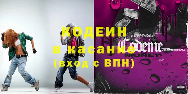 бошки Киреевск