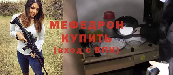 spice Кинешма