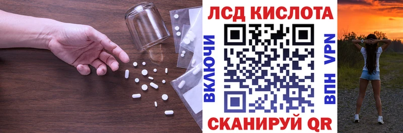 LSD-25 экстази кислота  Купить закладки  Олонец 