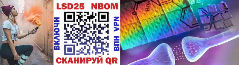 Купить закладки  Олонец  Марки 25I-NBOMe 1,8мг 